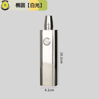 照玉手电筒专业鉴定翡翠和田玉珠宝文玩强光看原石超亮急速充电 椭圆